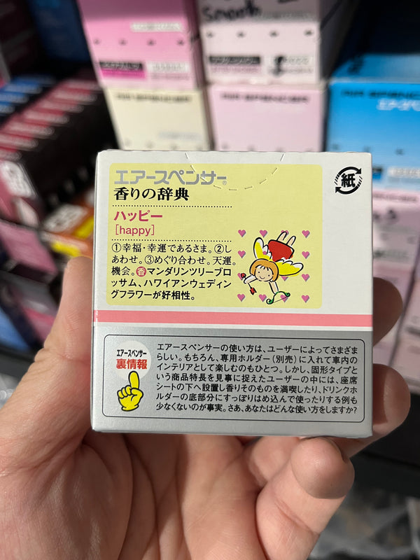 JDM air spencer Happy scent