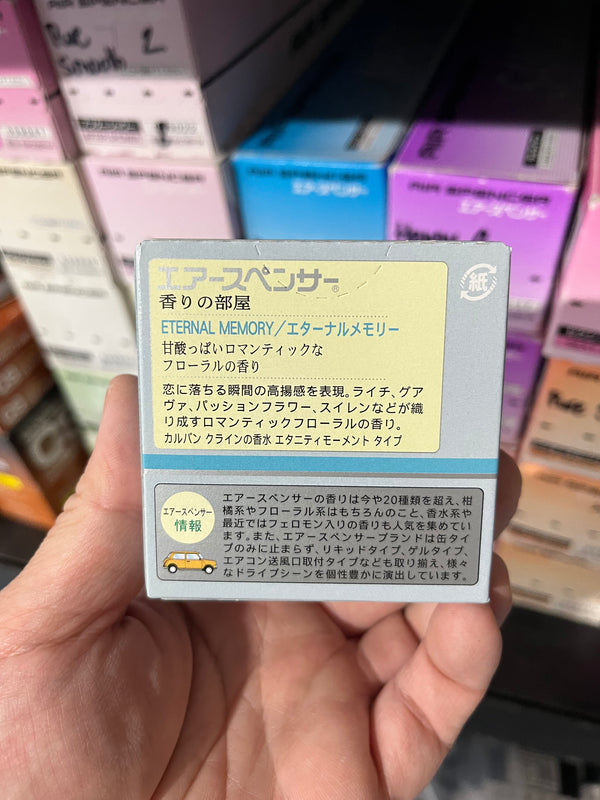 JDM air spencer eternal memory scent